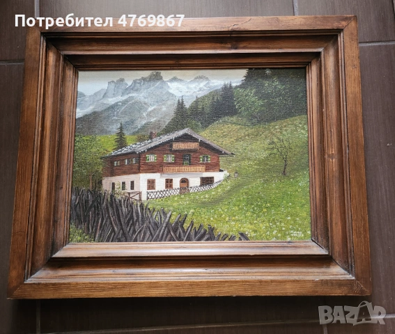 Авторска картина