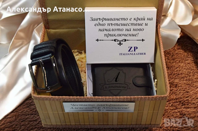 Гравирани сетове от портмонета, чаши и колани с бамбукова кутия, снимка 4 - Портфейли, портмонета - 50477826