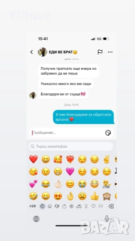 дамски комплект , снимка 2 - Комплекти - 52906817