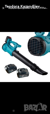 Акумулаторна духалка за листа с 6 степенна регулация – Въздуходувка 36V 8Ah KraftRoyal, снимка 2 - Други инструменти - 52117032