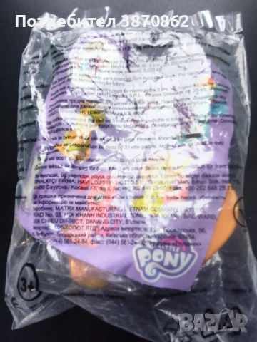 (Нова колекционерска фигурка на пони) McDonald’s 2019 My Little Pony Applejack, снимка 3 - Колекции - 53196487