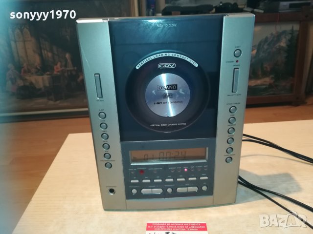 okano mc820 cd/ampli/tuner/aux 0202211647, снимка 2 - Ресийвъри, усилватели, смесителни пултове - 31654682