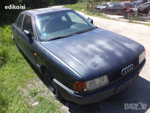 Ауди на части, снимка 2 - Автомобили и джипове - 53209126