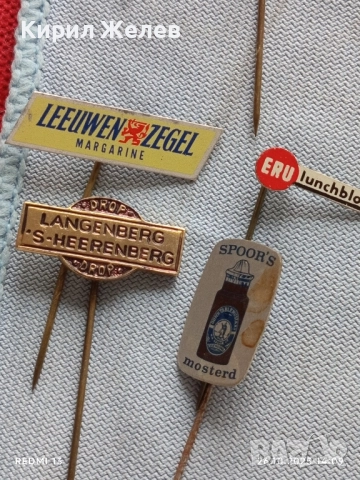 Лот рекламни значки 20 броя стари редки за КОЛЕКЦИЯ ДЕКОРАЦИЯ 50453, снимка 9 - Колекции - 52185602