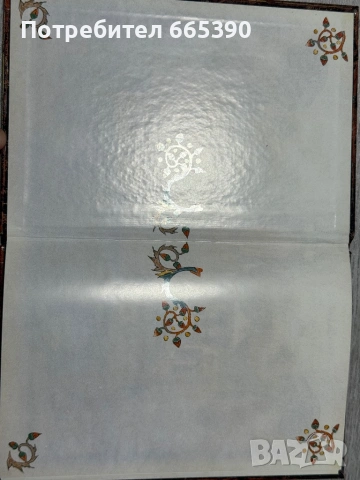 Две книги на иврит, снимка 2 - Художествена литература - 53325045