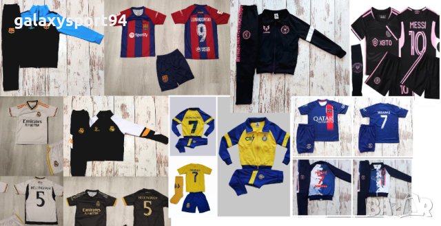 Роналдо Ал Насър Стак Комплект Al Nassr Жълт ДЕтски екип + анцуг + калци , снимка 2 - Футбол - 44375911