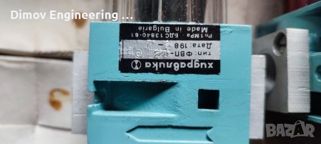 Пневматичен филтър - български, снимка 2 - Други машини и части - 37328912