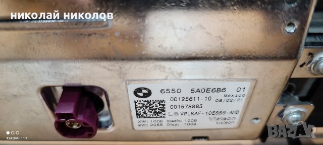 Централен дисплей за BMW  X5,X6,X7, снимка 3 - Части - 42871331