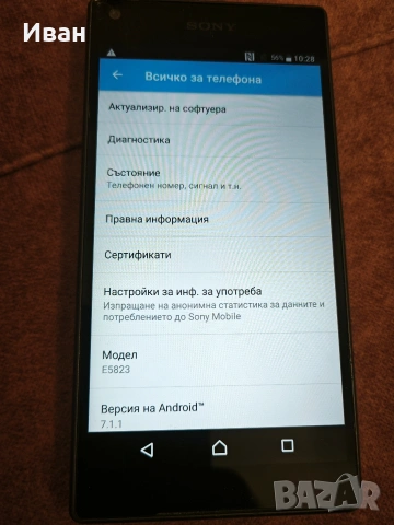 motorola Nexus 6