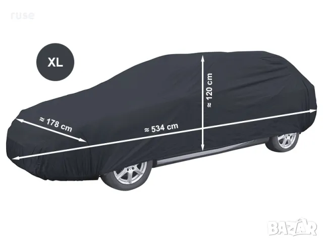 НОВИ! Покривало за автомобил / размер XL / 534 х 178 х 120 cm