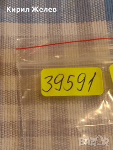 Две монети 2 копейки 1983г. / 10 копейки 1981г. СССР стари редки за КОЛЕКЦИОНЕРИ 39591, снимка 10 - Нумизматика и бонистика - 44255410