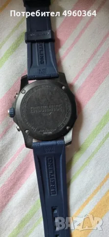 Breitling Endurance Pro 44mm Navy Blue (X82310) – Пълен комплект (Full Set), снимка 7 - Мъжки - 56232712