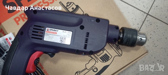 Бормашина SPARKY-всички екстри, снимка 2 - Бормашини - 51746388