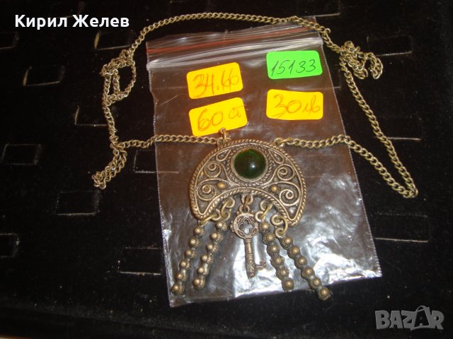 САЧАНЕНО СТАРИННО ВЪЗРОЖДЕНСКО УКРАШЕНИЕ със СМАРАГД ЗЕЛЕН КАМЪК и КЛЮЧЕ БРОНЗ 15133, снимка 5 - Антикварни и старинни предмети - 30550111