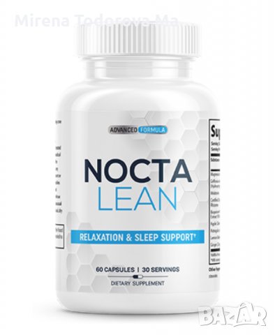 Nocta Lean формула за отслабване докато спите, снимка 1 - Хранителни добавки - 35394360