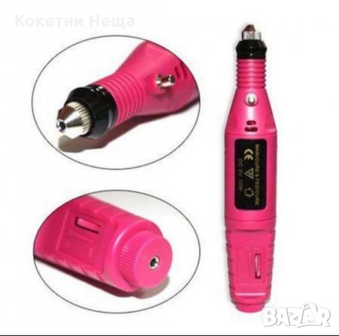 Електрическа пила - писалка за оформяне на маникюр , снимка 2 - Други инструменти - 34293561