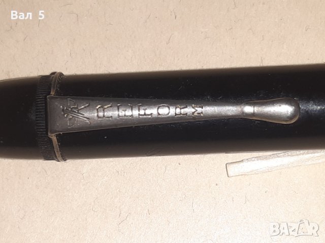 Капачка от стара писалка REFORM , РЕФОРМ - Германия, снимка 2 - Антикварни и старинни предмети - 38405828