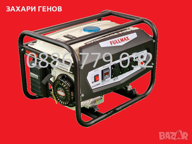 3,5 KW Генератор за ток монофазни 7 Hp - с ръчен старт, снимка 3 - Други машини и части - 27323561