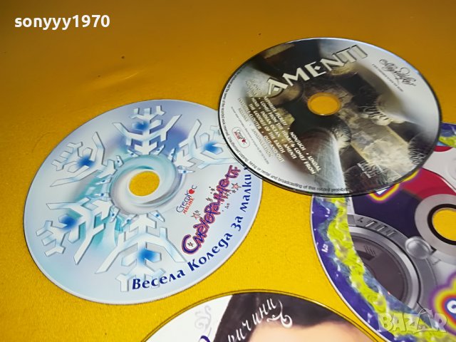 НОВИ ДИСКОВЕ 15ЛВ ЗА БР 2710221706, снимка 12 - CD дискове - 38473042