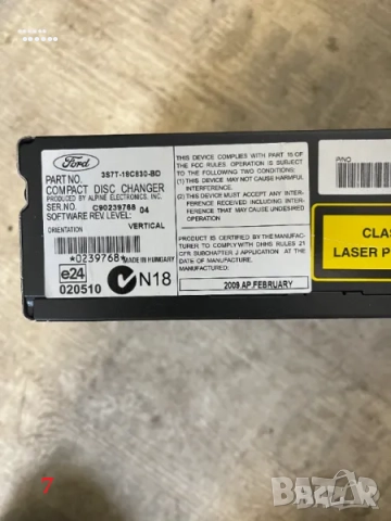 Интериорни части за Форд Мондео (Ford Mondeo) МК4 - част 3, снимка 7 - Части - 51705077