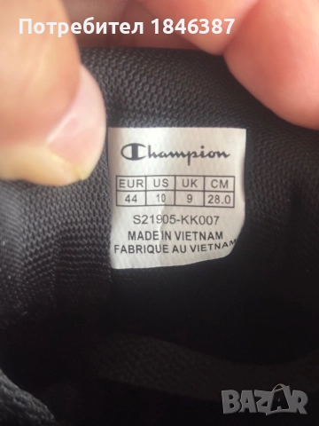 Нови мъжки кецове Champion 44 номер, снимка 3 - Маратонки - 52558907