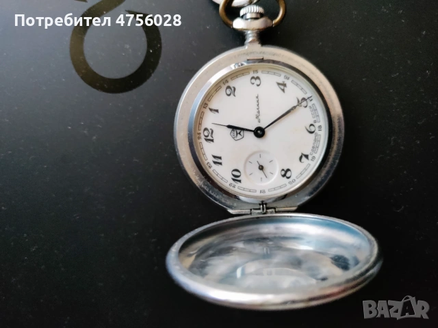 Джобен часовник "Молния", снимка 2 - Други ценни предмети - 54211961