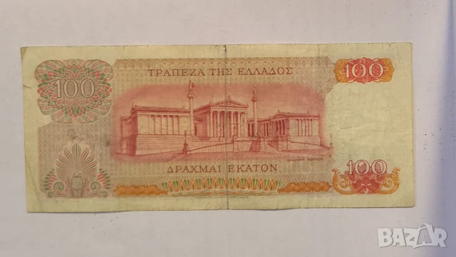 Гърция 100 драхми 1967 година, снимка 2 - Нумизматика и бонистика - 50657098