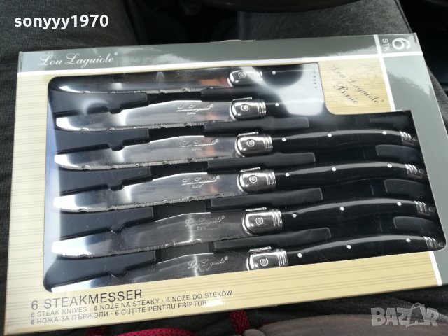 ПОРЪЧАНИ-laguiole black-6бр ножове 1512202107, снимка 3 - Колекции - 31133532