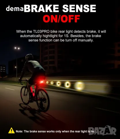 TOWILD TL03Pro задна светлина за велосипед със синхронизация, сензор за спирачка, USB-C, снимка 2 - Аксесоари за велосипеди - 47332467