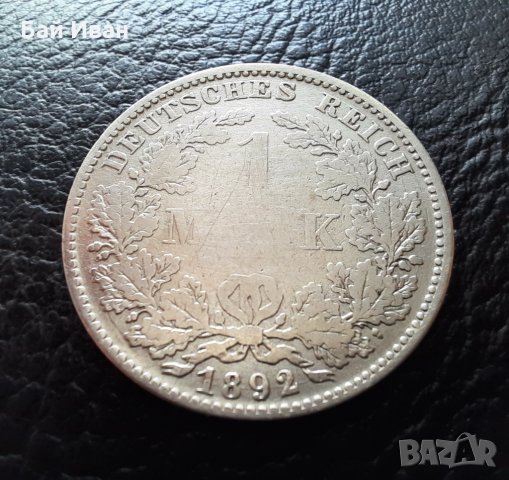 Стара сребърна монета 1892 г. буква D  Германия -уникат,много малък тираж + КУРИОЗ /липсващи букви/