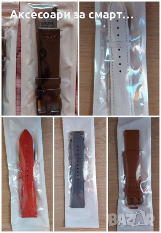 Кожена каишка 22 мм. от ЕСТ. КОЖА за смарт часовник Xiaomi, Samsung, Huawei, снимка 2 - Смарт часовници - 39178265