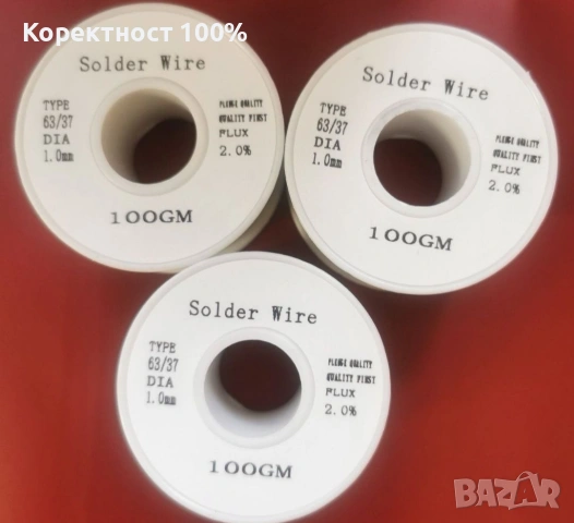 качествен тинол (калай) за запояване, снимка 4 - Други инструменти - 53934459