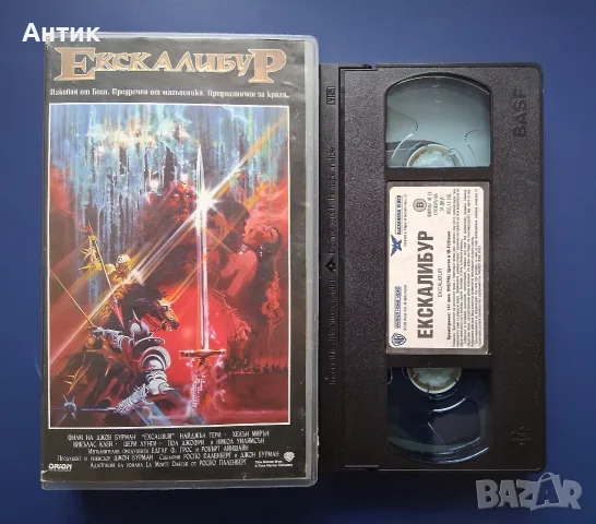Видеокасета VHS Ескалибур , снимка 3 - Други жанрове - 56503423