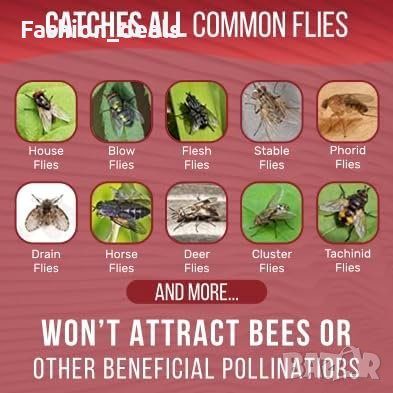 Нови 4 броя Капан за мухи на открито Градина Дом Еднократна употреба, снимка 7 - Други стоки за дома - 42023758