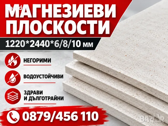 Залепваща-Запечатваща-Затваряща Машина за Пликове. С Печатащо Устройство за Партида и Дата , снимка 17 - Други машини и части - 49253100