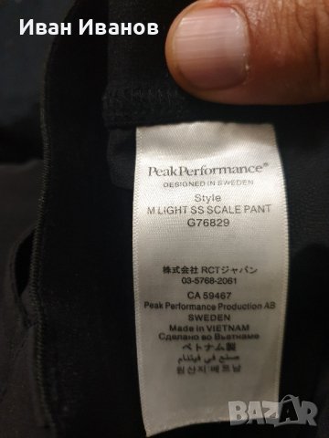   туристически панталон Peak Performance Light SS Scale Pant M Black размер Л, снимка 5 - Панталони - 42331732