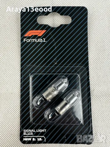 Formula 1 SL115 H6W 12V 6W Халогенни Автомобилни Крушки за габаритни светлини и др., снимка 2 - Аксесоари и консумативи - 49848177