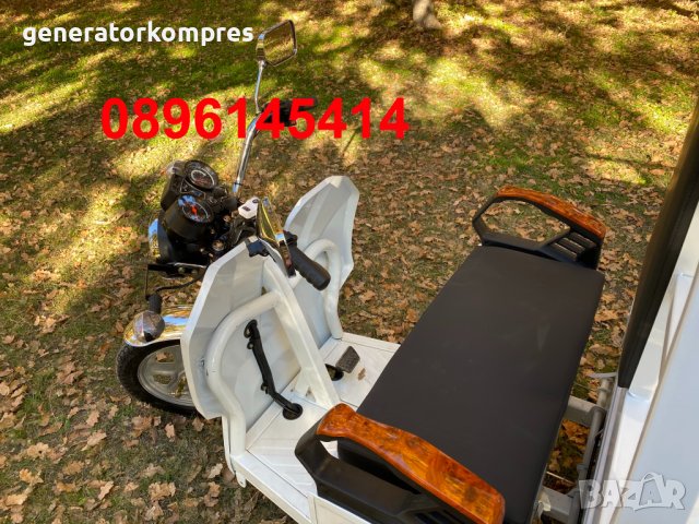 Товарна електрическа триколка с подсилени амортисьори и регистрация, снимка 3 - Инвалидни скутери - 37101247