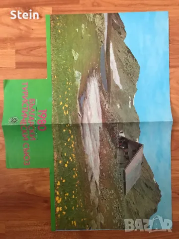 Плакати и календари от списания, снимка 15 - Други ценни предмети - 47999814