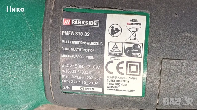 Parkside Електрически реноватор: parkside PMFW 310 D2, снимка 3 - Други инструменти - 49099980