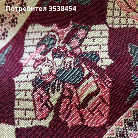 Покривка от 1973 година , снимка 5 - Покривки за маси - 49712767