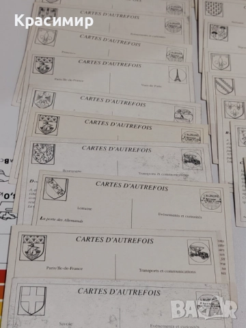 Винтидж Картичка. Началото на 20 Век. Франция. Минт, снимка 3 - Колекции - 52777983