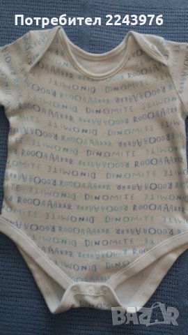 бебешко боди George - 3бр., снимка 4 - Бодита за бебе - 29241668
