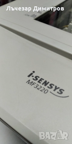 Многофункционално лазерно устройство Canon i-SENSYS MF3220, принтер, скенер, копир, снимка 5 - Принтери, копири, скенери - 51991880