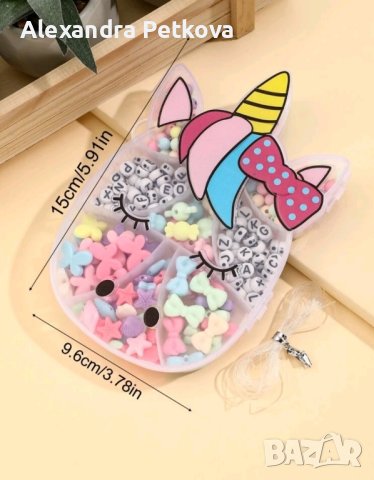 НАЛИЧНИ - Комплект за правене на бижута Еднорог , снимка 7 - Други - 42716147