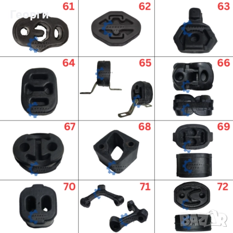 Тампон ауспух / гърне, снимка 8 - Части - 50744187