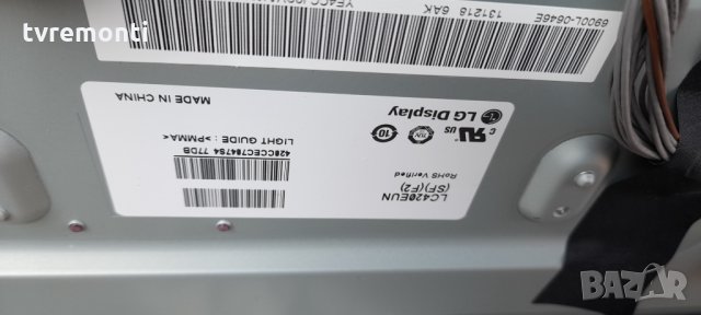 лед диоди от дисплей LC420EUN SF F2 от телевизор LG 42LA6400