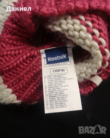 Дамска шапка Reebok , снимка 6 - Шапки - 44659869