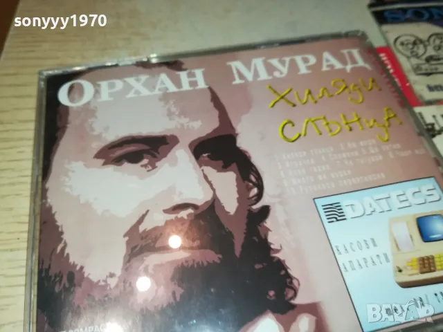 ОРХАН МУРАД ЦД 2503250731, снимка 8 - CD дискове - 49627665