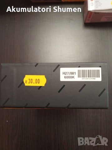  ПРОДАВАМЕ H27 - Диоден комплект - Mitutoyo 12V & 24V, снимка 2 - Аксесоари и консумативи - 35044079